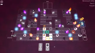 Скриншот 7 к игре Dominova