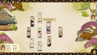 Скриншот 2 к игре 梅花千日谈