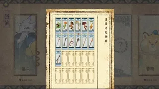 Скриншот 4 к игре 梅花千日谈