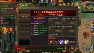 Скриншот 4 к игре 赤焰号角