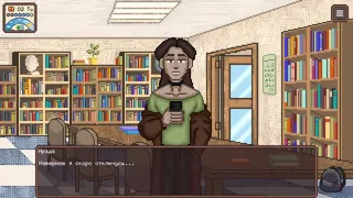 Скриншот 2 к игре My Mates