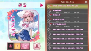 Скриншот 1 к игре ルミナスプロジェクト