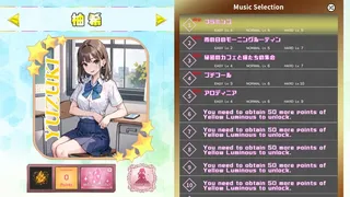 Скриншот 2 к игре ルミナスプロジェクト