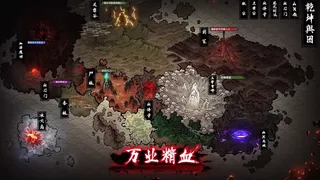 Скриншот 1 к игре 气运之子The One of Fortune