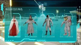 Скриншот 1 к игре 月途——中国探月数字博物馆 Moon Journey - China's Lunar Exploration Digital Museum