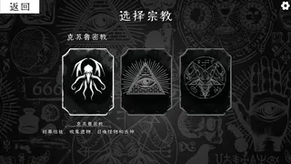 Скриншот 3 к игре 传教模拟器Missionary Simulator