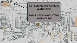 Скриншот 4 к игре In Purr-Suit