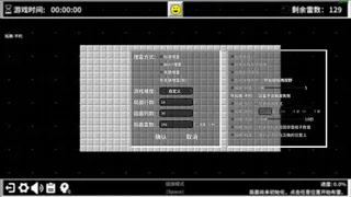 Скриншот 1 к игре 扫雷世界 Minesweeper World