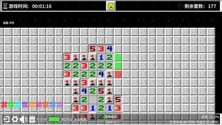 Скриншот 5 к игре 扫雷世界 Minesweeper World