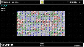 Скриншот 6 к игре 扫雷世界 Minesweeper World