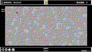 Скриншот 7 к игре 扫雷世界 Minesweeper World
