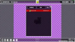 Скриншот 8 к игре 扫雷世界 Minesweeper World