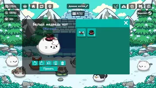 Скриншот 5 к игре Cats Are Money