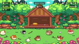 Скриншот 8 к игре Cats Are Money
