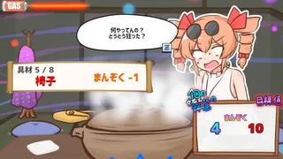 Скриншот 6 к игре 寒いから鍋食いたいね女苑ちゃんと！！