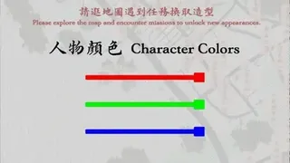Скриншот 1 к игре 雅里中興 (中興新村地方創生類型遊戲)