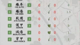 Скриншот 2 к игре 雅里中興 (中興新村地方創生類型遊戲)