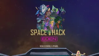 Скриншот 6 к игре SpaceHack: Eden