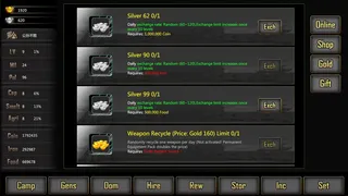 Скриншот 4 к игре 三国战线