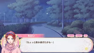 Скриншот 2 к игре ケモノの従者と王子の花嫁