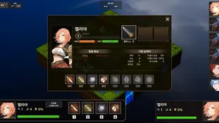 Скриншот 3 к игре The Hunting!