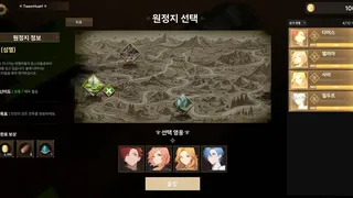 Скриншот 5 к игре The Hunting!