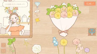 Скриншот 4 к игре あなたに花束を Flowers for you