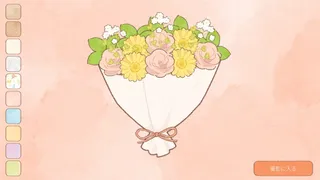 Скриншот 5 к игре あなたに花束を Flowers for you