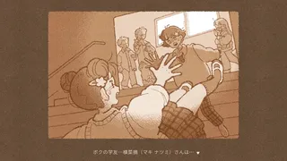 Скриншот 7 к игре あなたに花束を Flowers for you