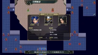 Скриншот 5 к игре 叛逆の守護者