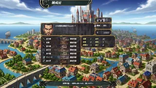 Скриншот 6 к игре 叛逆の守護者
