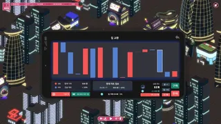 Скриншот 4 к игре Utopia