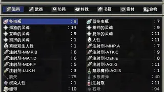 Скриншот 6 к игре 噩梦摇篮：献花于你