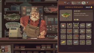 Скриншот 2 к игре Cast n Chill