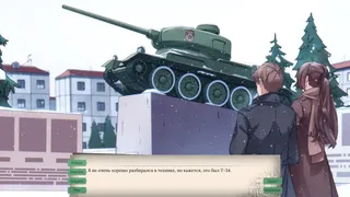 Скриншот 1 к игре Zavod