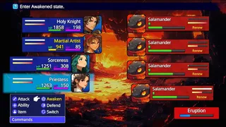 Скриншот 3 к игре Guild Encounters