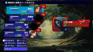 Скриншот 6 к игре Guild Encounters