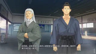 Скриншот 7 к игре 美少女万华镜异闻 雪女