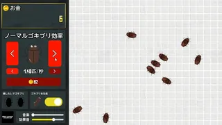 Скриншот 1 к игре кликер для тараканов