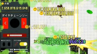 Скриншот 4 к игре кликер для тараканов