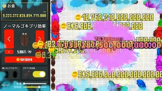 Скриншот 5 к игре кликер для тараканов