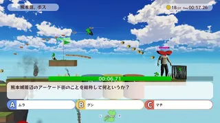 Скриншот 7 к игре 打倒東京にはJimotoism