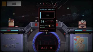 Скриншот 2 к игре 报答老板