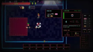 Скриншот 5 к игре 报答老板