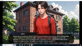 Скриншот 1 к игре КВАРТИРАНТ