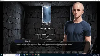 Скриншот 5 к игре КВАРТИРАНТ