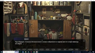 Скриншот 6 к игре КВАРТИРАНТ