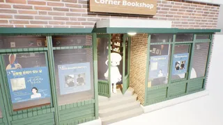 Скриншот 2 к игре Corner BookShop