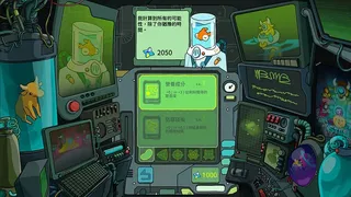 Скриншот 2 к игре Star Watch