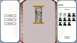 Скриншот 1 к игре 画剑Draw Sword